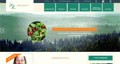 Desktop Screenshot of aitoluonto.fi